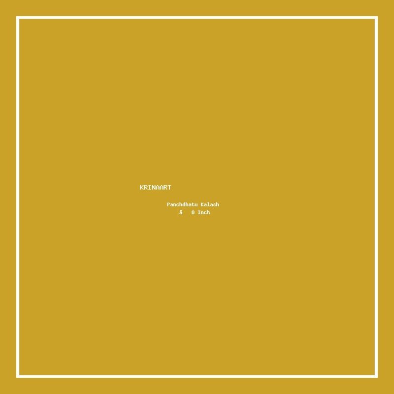 Panchdhatu Kalash — 8 Inch